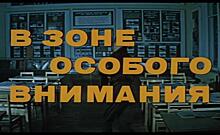 Показ фильма про советских десантников стал скандалом на Украине