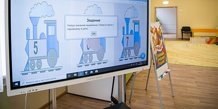 В Москве в 2020 году не планируют сокращать численность групп в детских садах