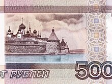 Нижегородского водителя оштрафовали на 6 000 рублей за взятку в пять сотен