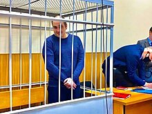 Бывшего вице-губернатора российского региона посадили на восемь лет за взятки