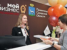 В Самарской области примут новые меры поддержки для бизнеса