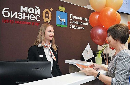 В Самарской области примут новые меры поддержки для бизнеса