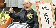 Скончался самый старый в мире мужчина