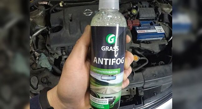 10 препаратов против запотевших стекол