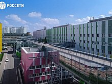 «Россети» реализовали масштабный проект на юго-западе Москвы для создания инновационного производства лекарственных препаратов