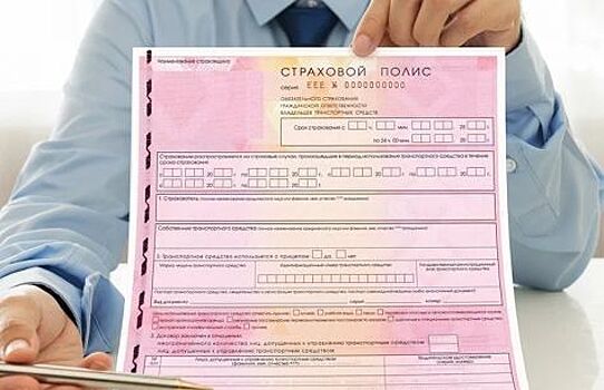 Страховщики поддержали разделение диагностической карты и ОСАГО