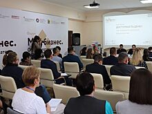В Краснодарском крае прошел межмуниципальный бизнес-форум
