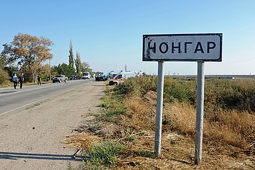 Украинского военного могли похитить на границе с Крымом