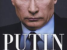 В Риме представили книгу немецкого журналиста о президенте России