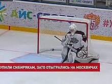 Два матча за три дня на своем льду провели хоккеисты "Ростова"