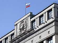 Госдума скорректировала бюджет на 2025 год