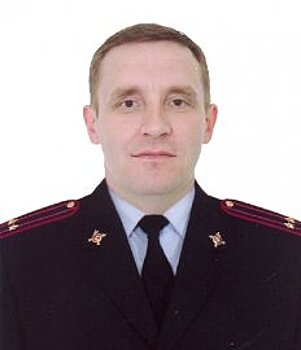 Официальная информация: назначен начальник отдела полиции №5 МУ МВД России «Красноярское»