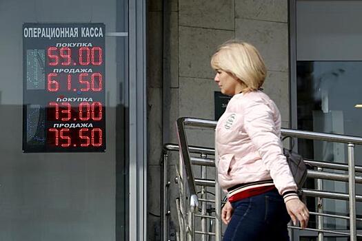 Эксперт: рубль останется слабым