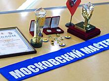 Подведены итоги городского Конкурса профессионального мастерства «Московские мастера» в сфере издания и распространения печатных СМИ