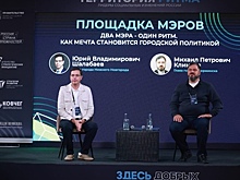 Инклюзивный нижегородский форум «Территория ритма» хотят провести в Беларуси