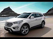 Hyundai отзывает более 550 машин модели Santa Fe из-за риска повреждения материала подушки безопасности