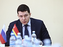 Алиханов рассказал, как новое имя аэропорта отразится на турпотоке в регион