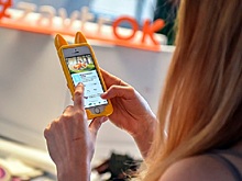 В российской соцсети появились сервисы «Госуслуг»