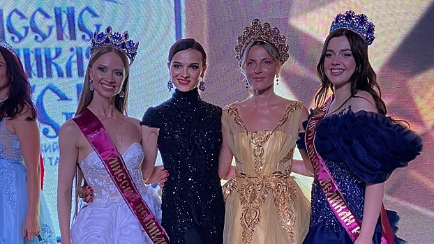 Вологодские девушки завоевали титулы на всероссийском конкурсе красоты