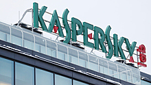 Kaspersky Lab ждет отмены запрета на использование своих программ