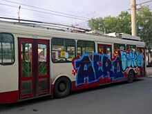 Кино снимали. В Челябинске граффитисты атаковали общественный транспорт