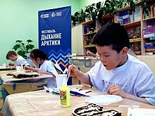 На фестиваль «Дыхание Арктики» ямальцы подали рекордное число заявок