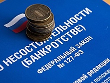 Суд начал банкротить ООО «Геленджикглавстрой»