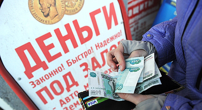 Россияне увлеклись нетрадиционными финансами