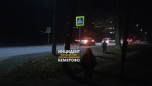 Кемеровчанин попал под колеса машины