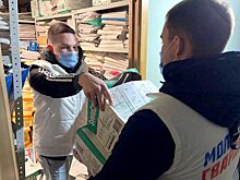 МГЕР Подмосковья по случаю Международного дня без бумаги открыла пункты сбора макулатуры