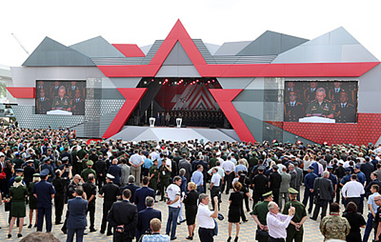 Военно-технический форум "Армия-2018" открывается в подмосковном парке "Патриот"