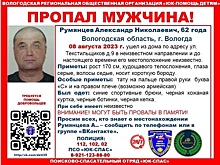Мужчину предпенсионного возраста с короткой стрижкой разыскивают в Вологде