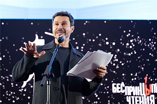 Александр Цыпкин, Павел Деревянко, Николай Дроздов — чтецы "БеспринцЫпных чтений — 2024"