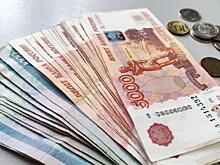 Решение принято. Россиянам перечислят по 14 500 рублей от ПФР