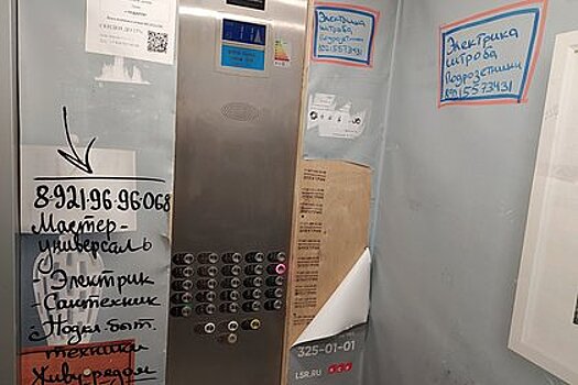 В многоэтажках Кабардино-Балкарии заменят лифты