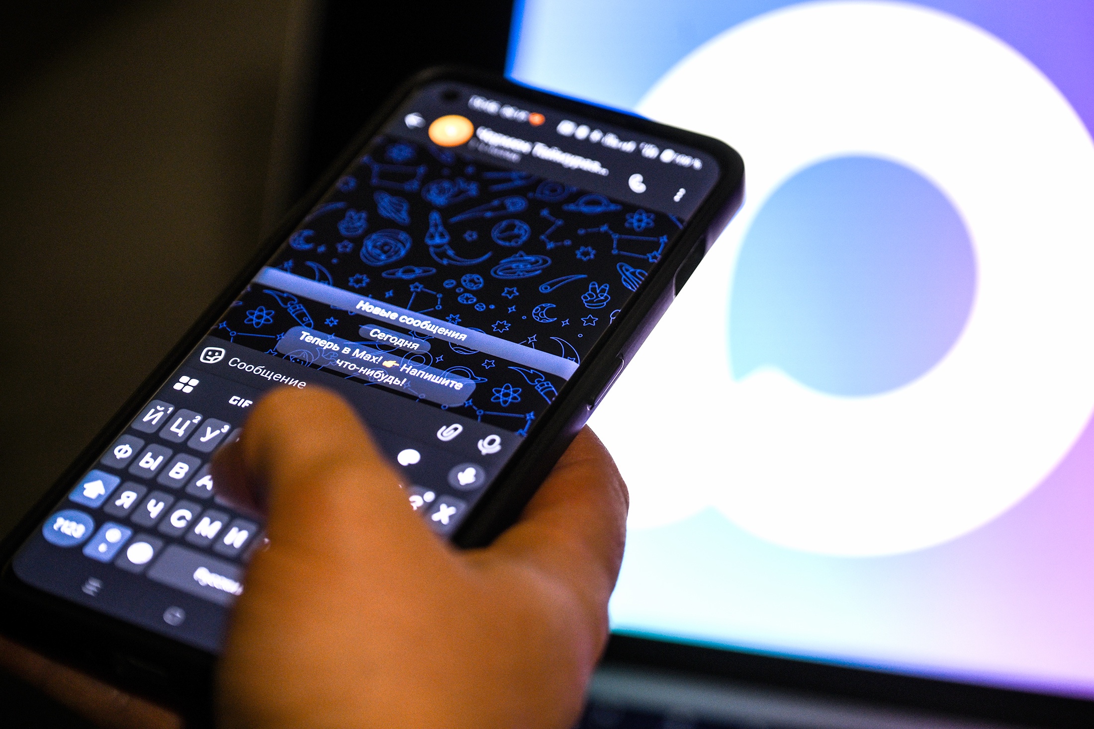 В MAX появилась отложенная публикация постов