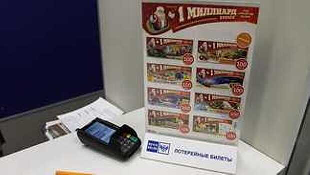 Житель Вологодской области выиграл автомобиль в лотерею, купив счастливый билет на почте