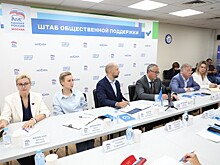 В штабе общественной поддержки «Единой России» на выборах в МГД обсудили проекты сохранения малых рек и прудов Москвы