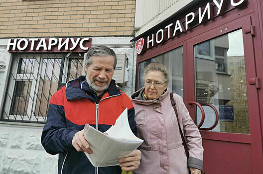 Минюст планирует разработать порядок заверения документов без нотариуса