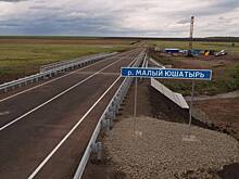 В Тюльганском районе завершен капитальный ремонт моста через р. М. Юшатырь