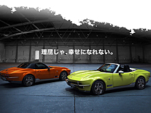 Я – это ты: Mazda MX-5 притворилась классическим Chevrolet Corvette Stingray