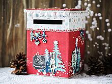 Почтовый ящик Деда Мороза установили в клубе «Святогор» на Новоостаповской