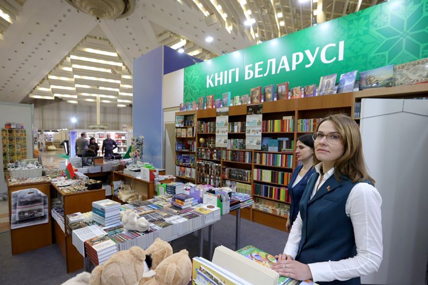 В Минске открылась XXХI международная книжная выставка-ярмарка