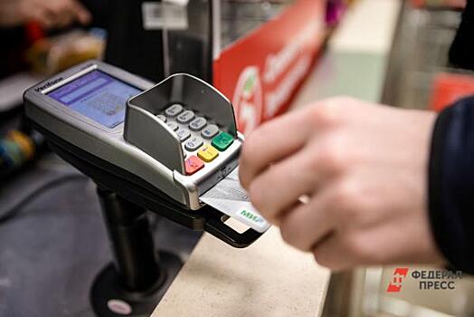 В Прикамье количество операций с платежными картами выросло на 20 процентов за год