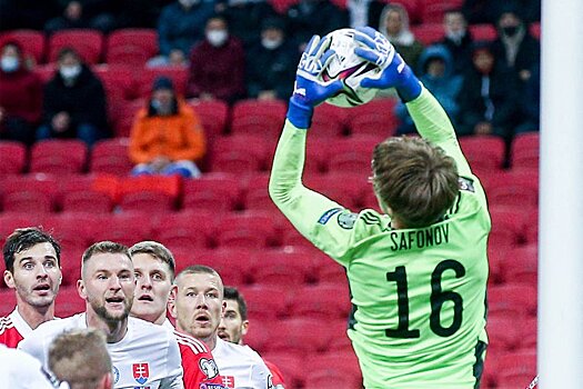 Сафонов - об игре сборной России: горд за команду, что в таком сложном матче мы получили свои три очка