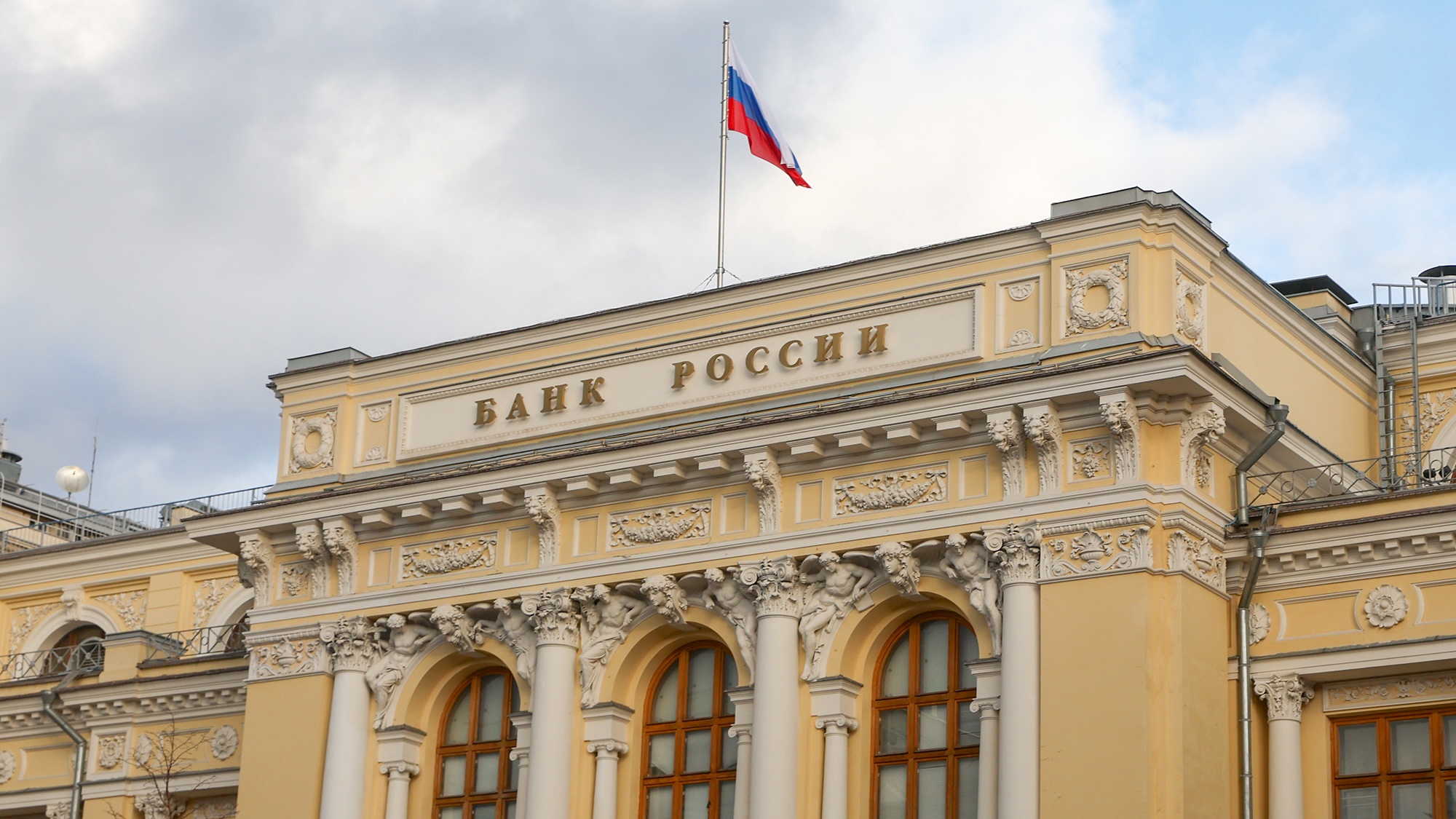 Эксперты объяснили, что означают решения ЦБ по макропруденциальным лимитам