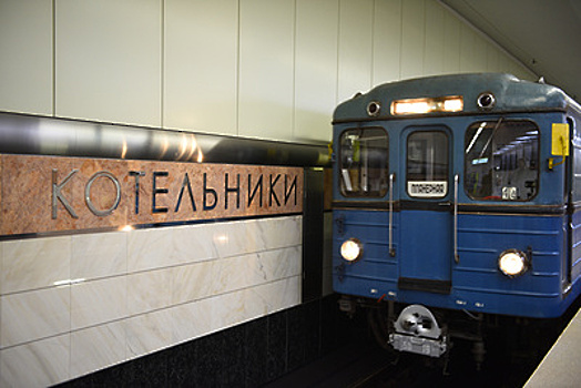 В Москве остановили движение на участке фиолетовой ветки метро