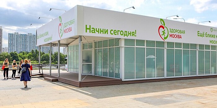 В павильоне «Здоровая Москва» в Раменках можно пройти ревакцинацию от COVID-19