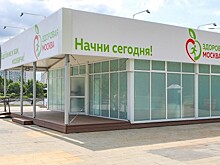 В павильоне «Здоровая Москва» в Раменках можно пройти ревакцинацию от COVID-19