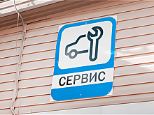 Автосервисы пожаловались на нехватку запчастей